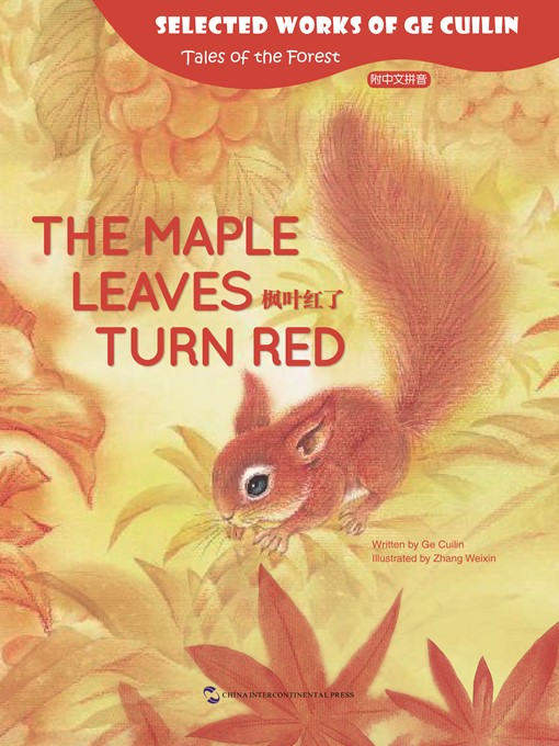 Title details for 枫叶红了（The Maple Leaves Turn Red） by Ge CuiLin - Available